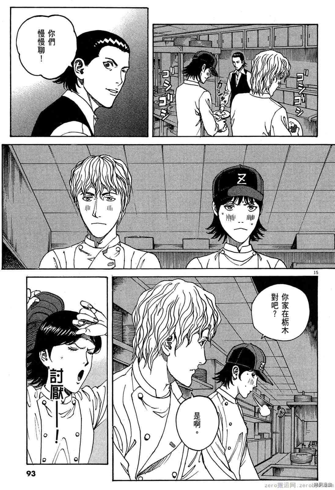 第92页