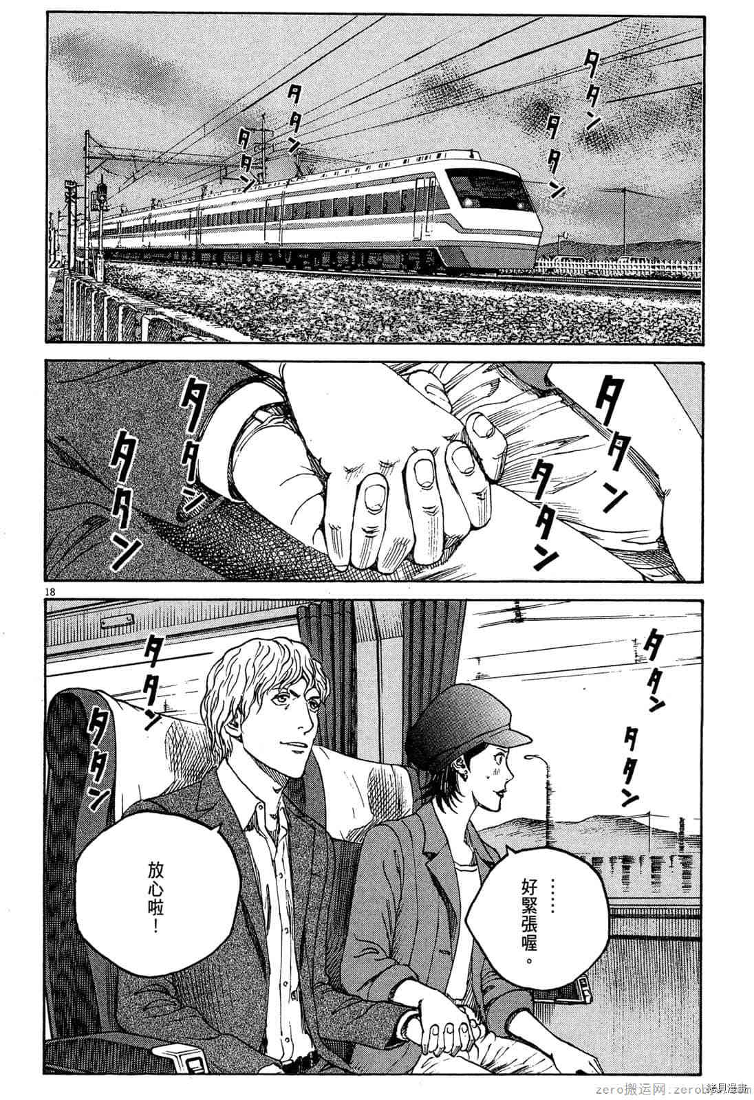 第95页