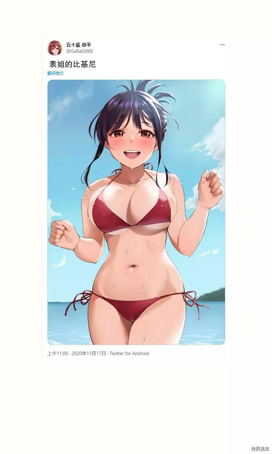第32页