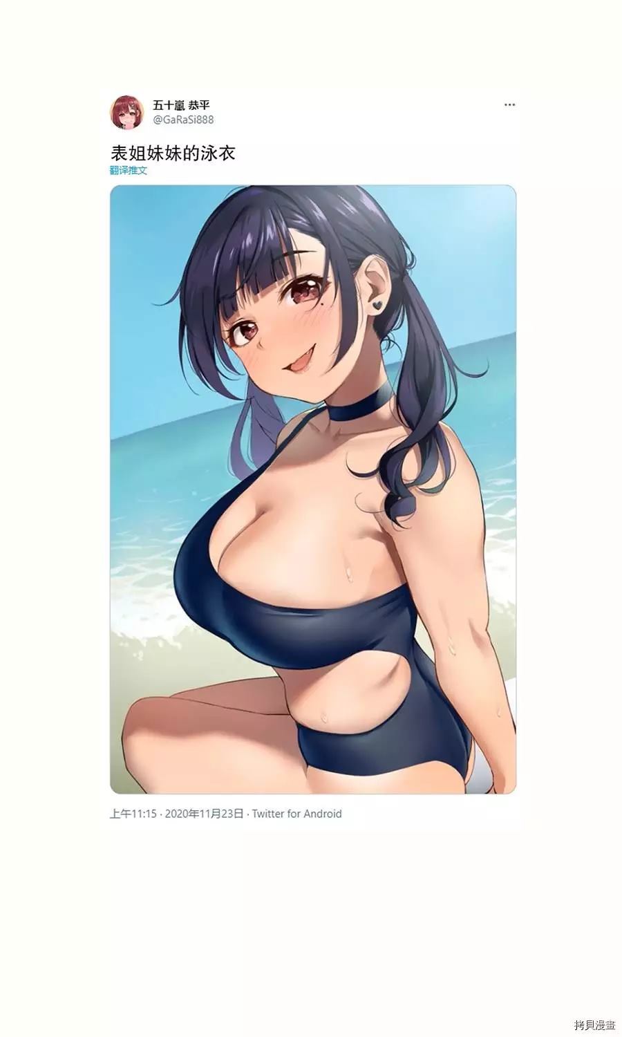 第34页