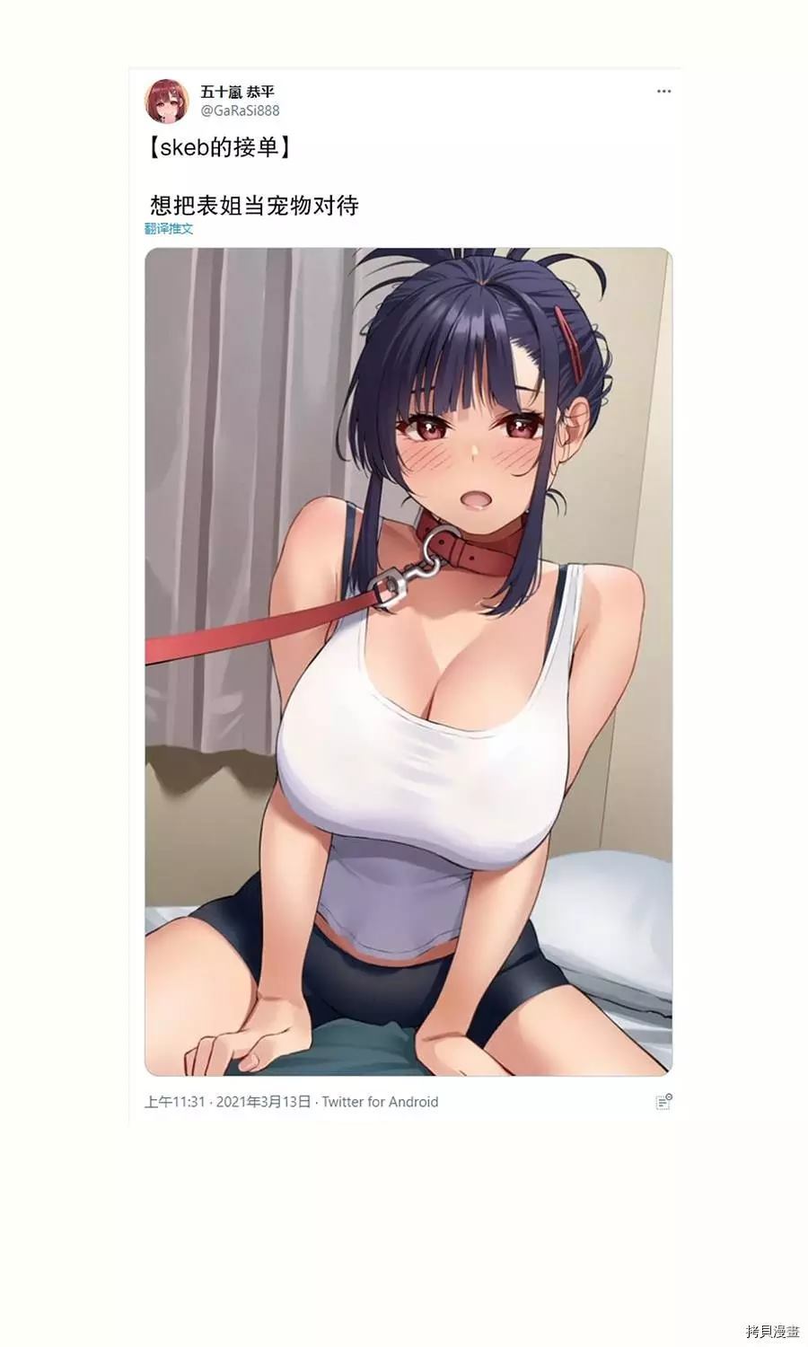 第54页