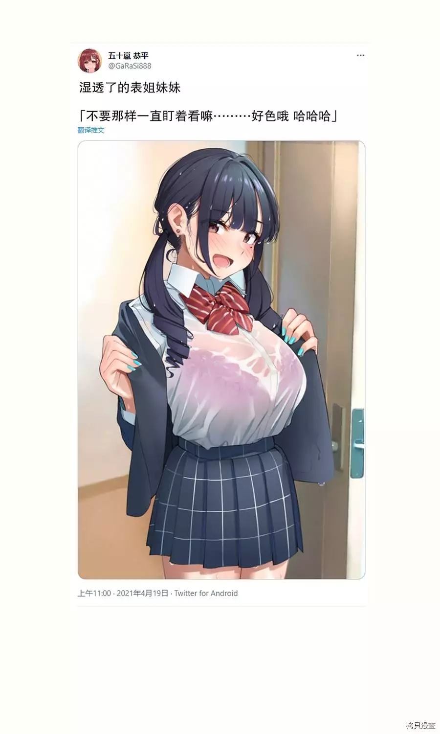 第58页
