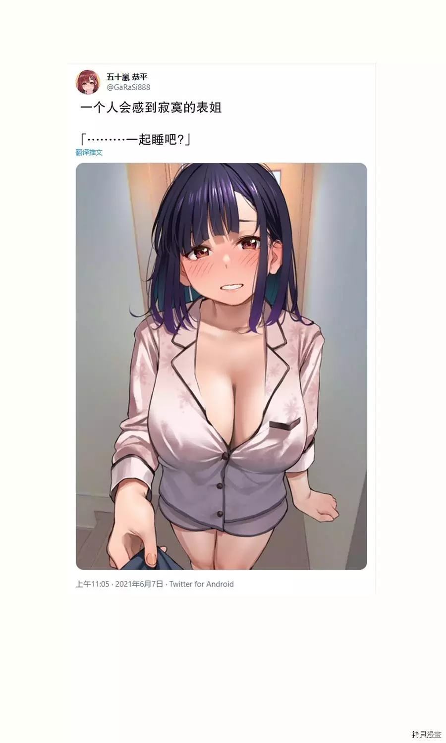 第68页