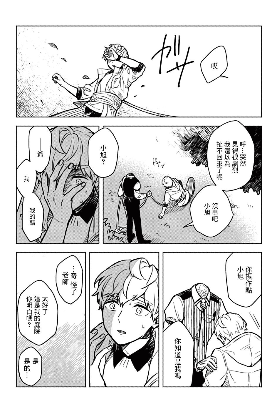 第31页