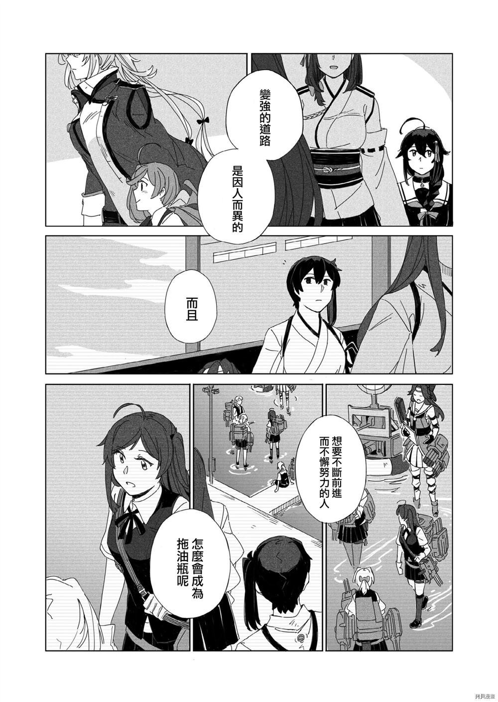 第46页