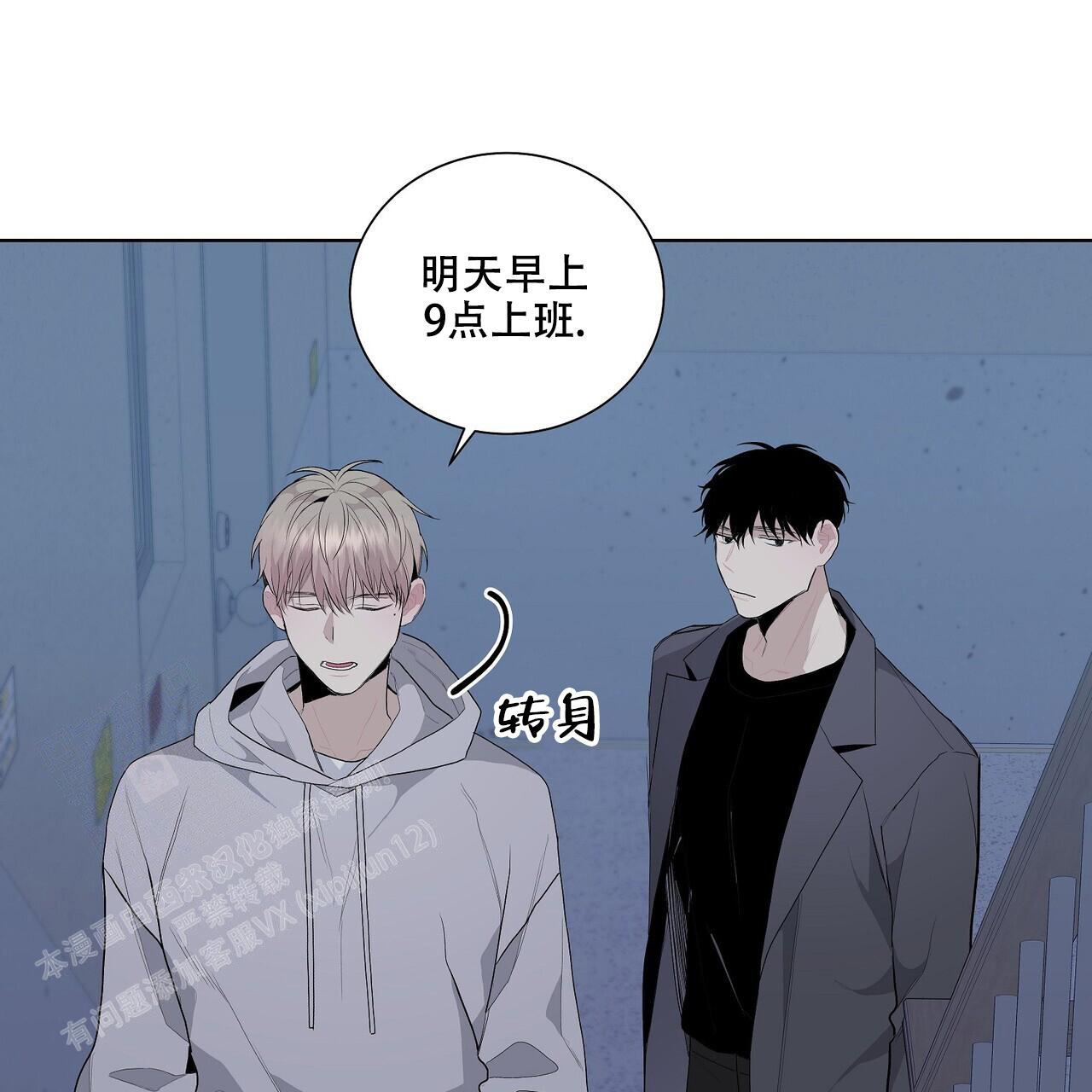 第53页