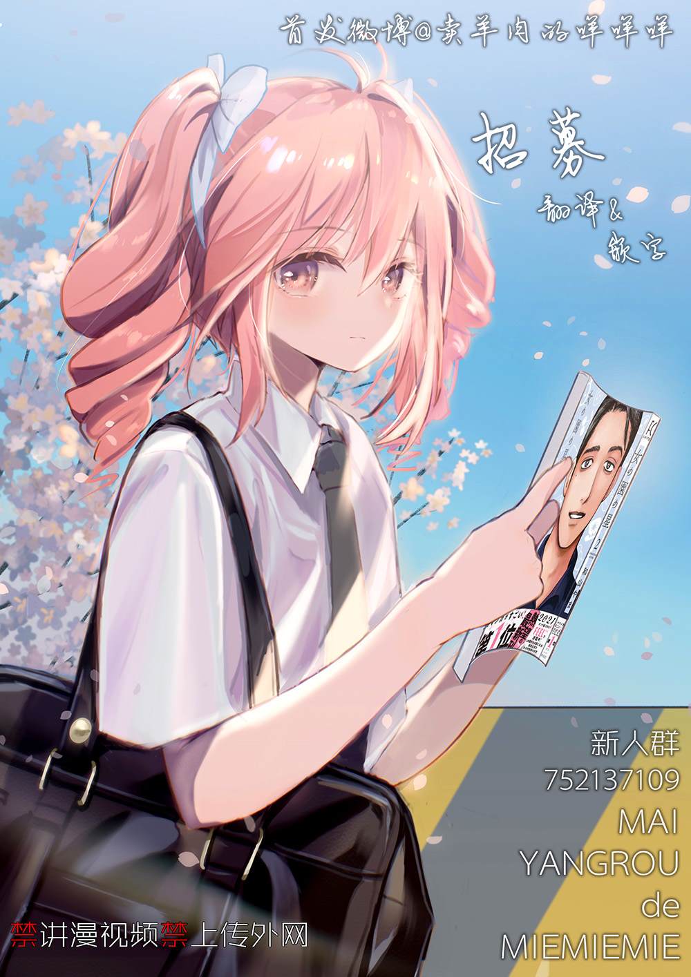 第60页