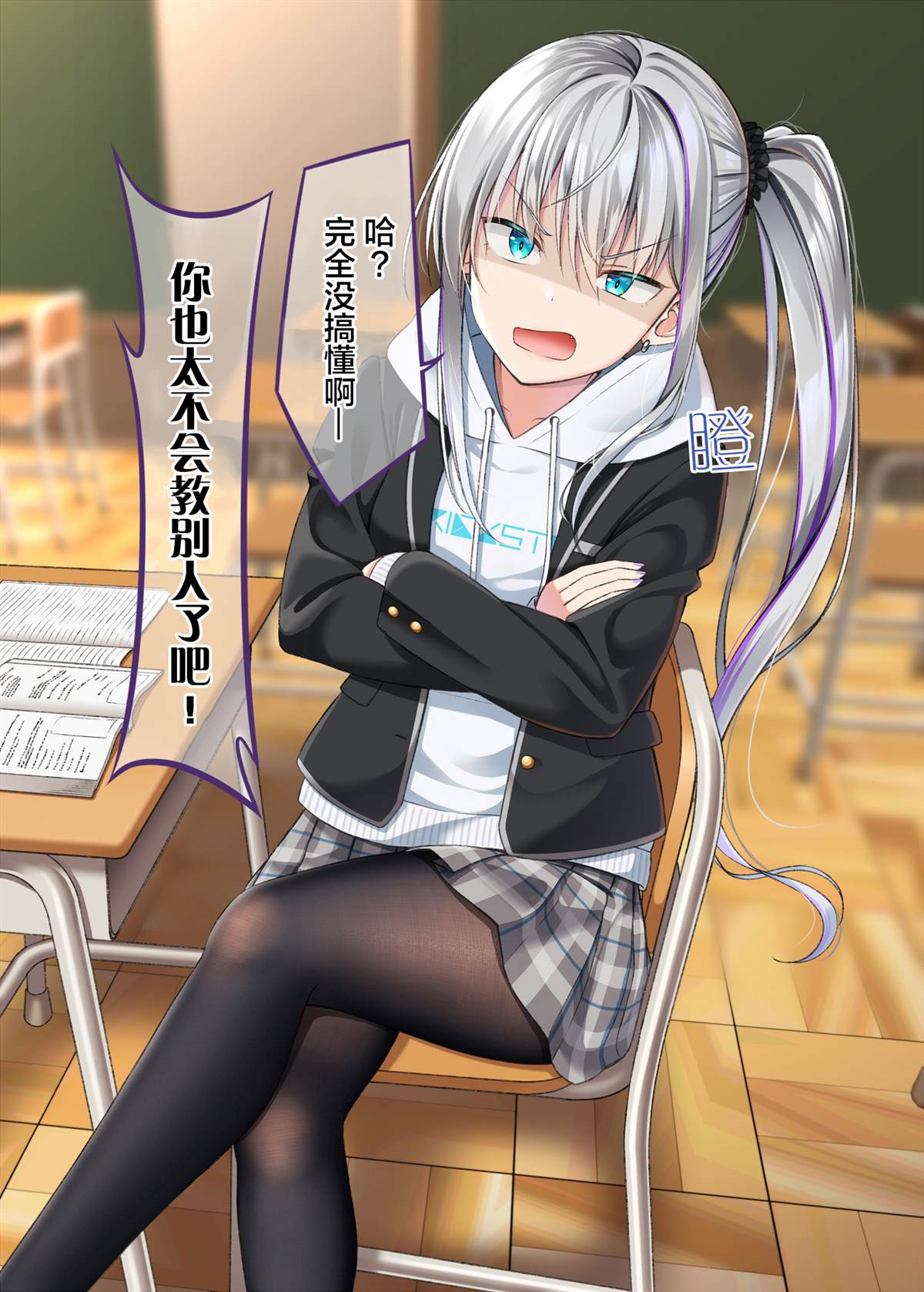 第2页
