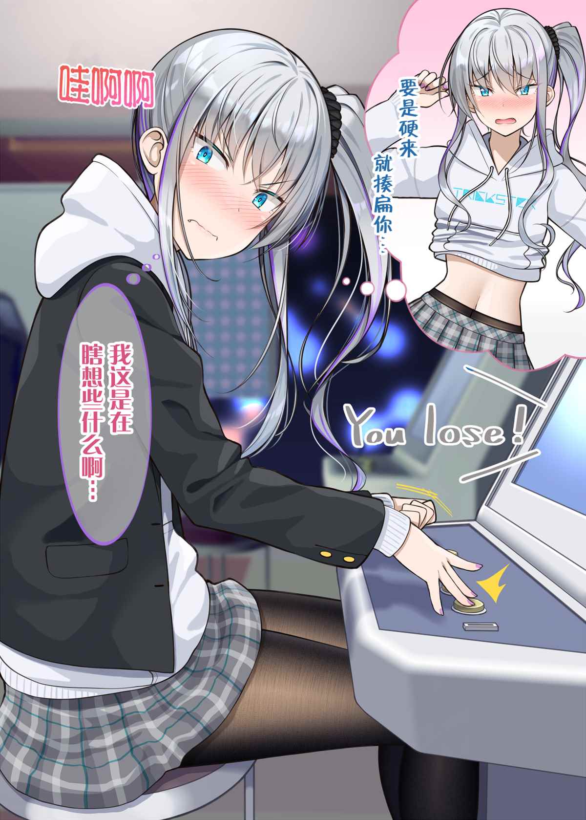 第2页