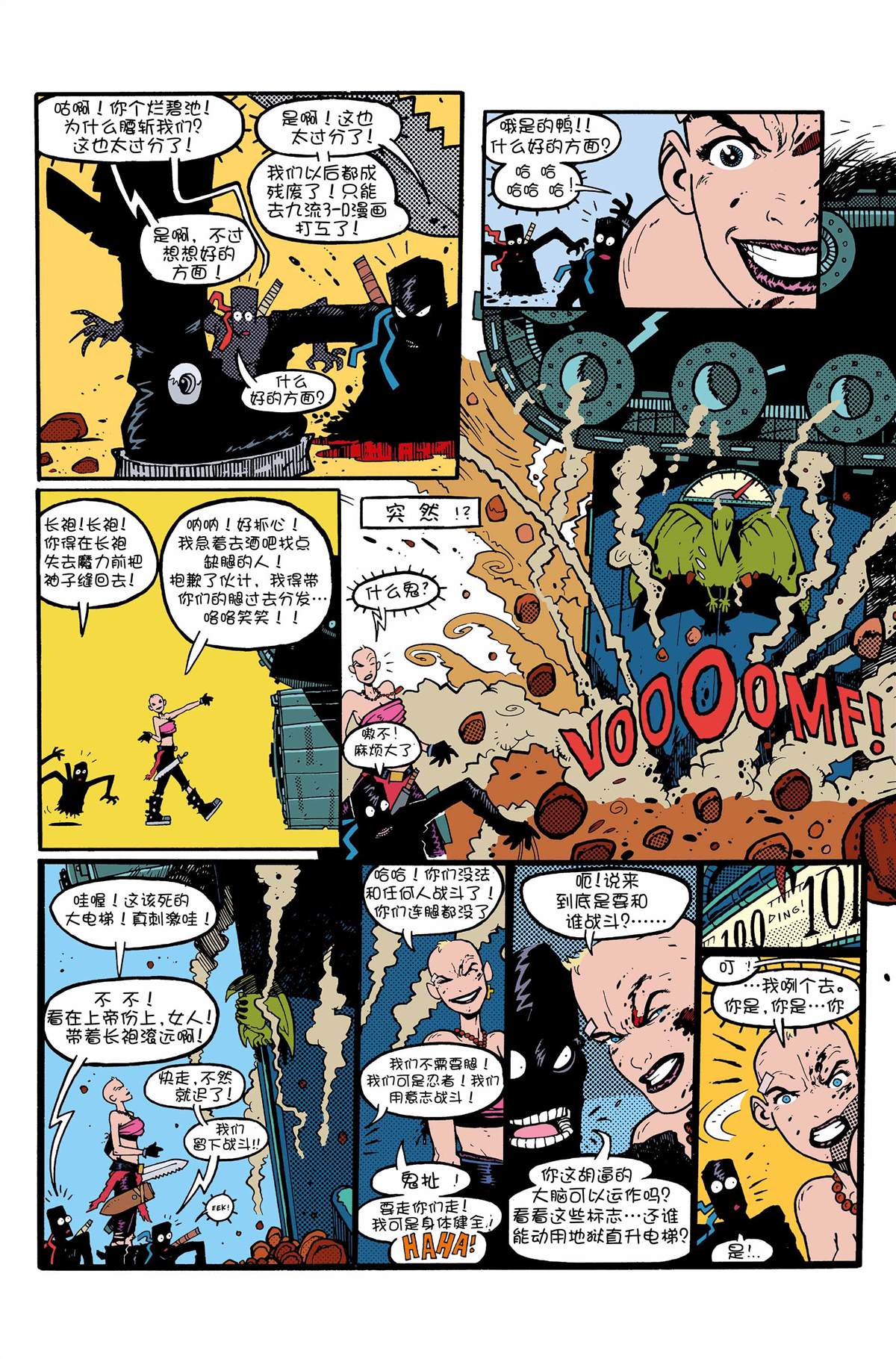 第3页