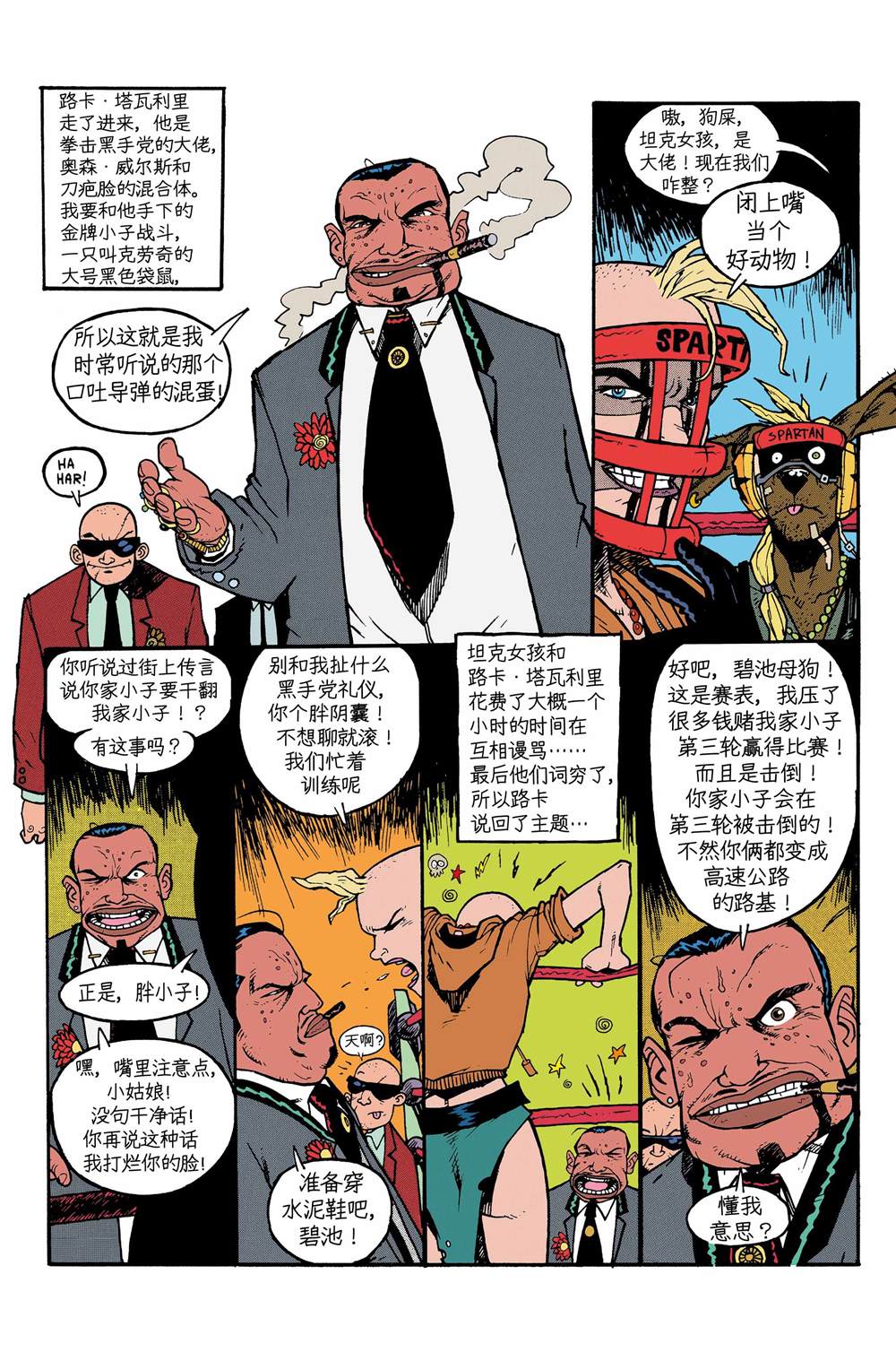 第5页