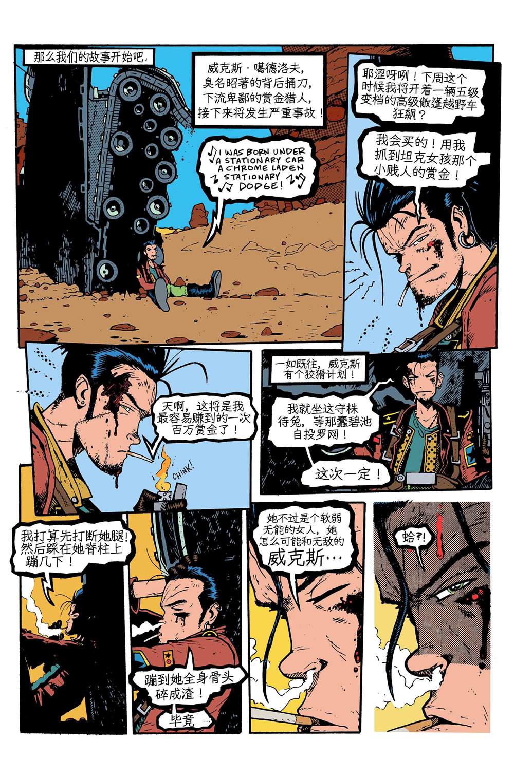 第19页