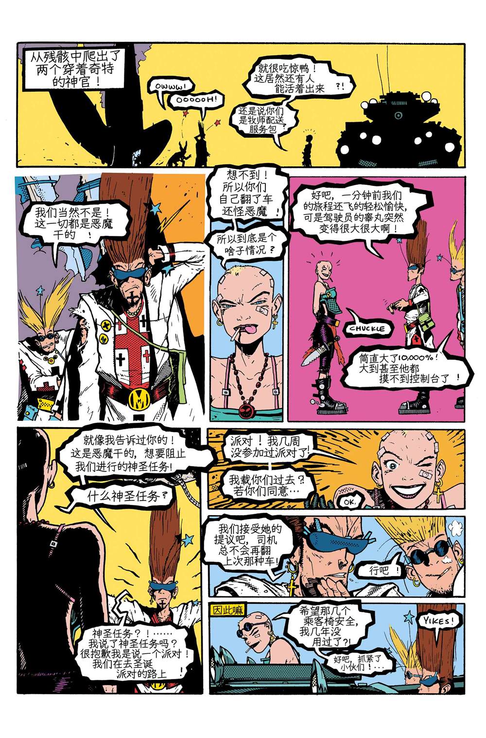 第24页