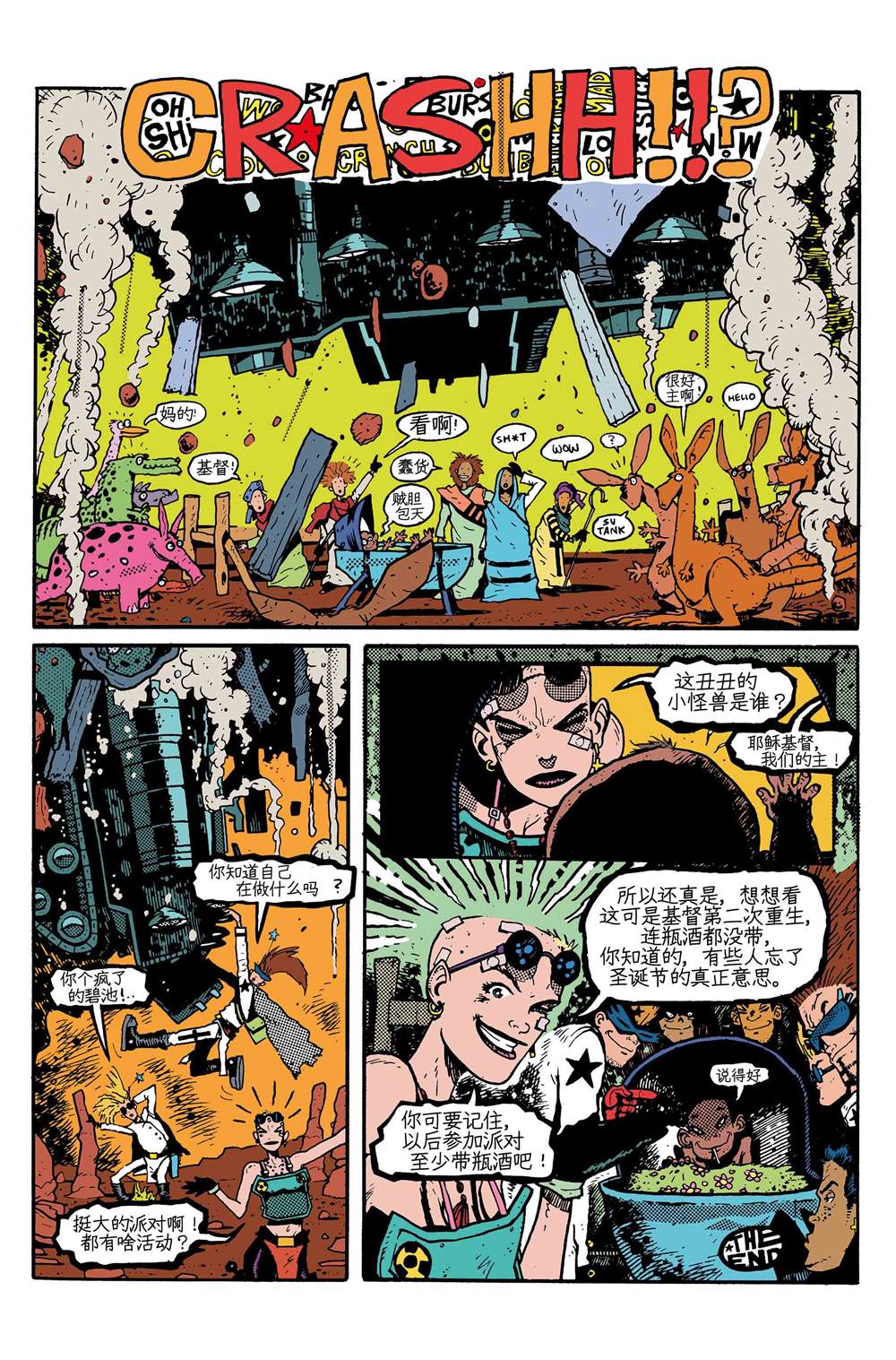 第28页