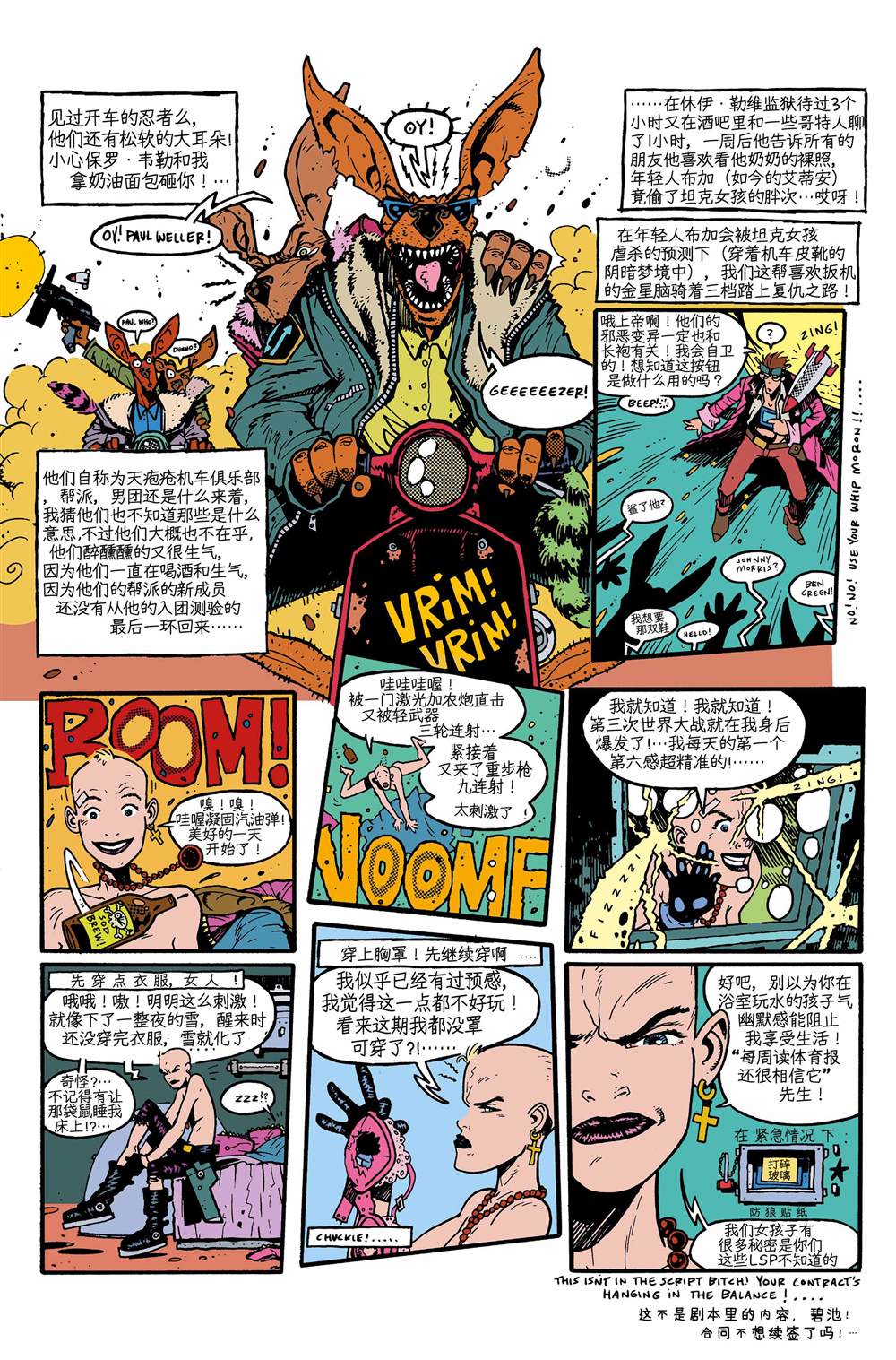 第41页