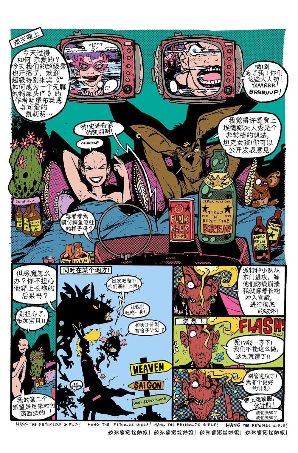 第50页