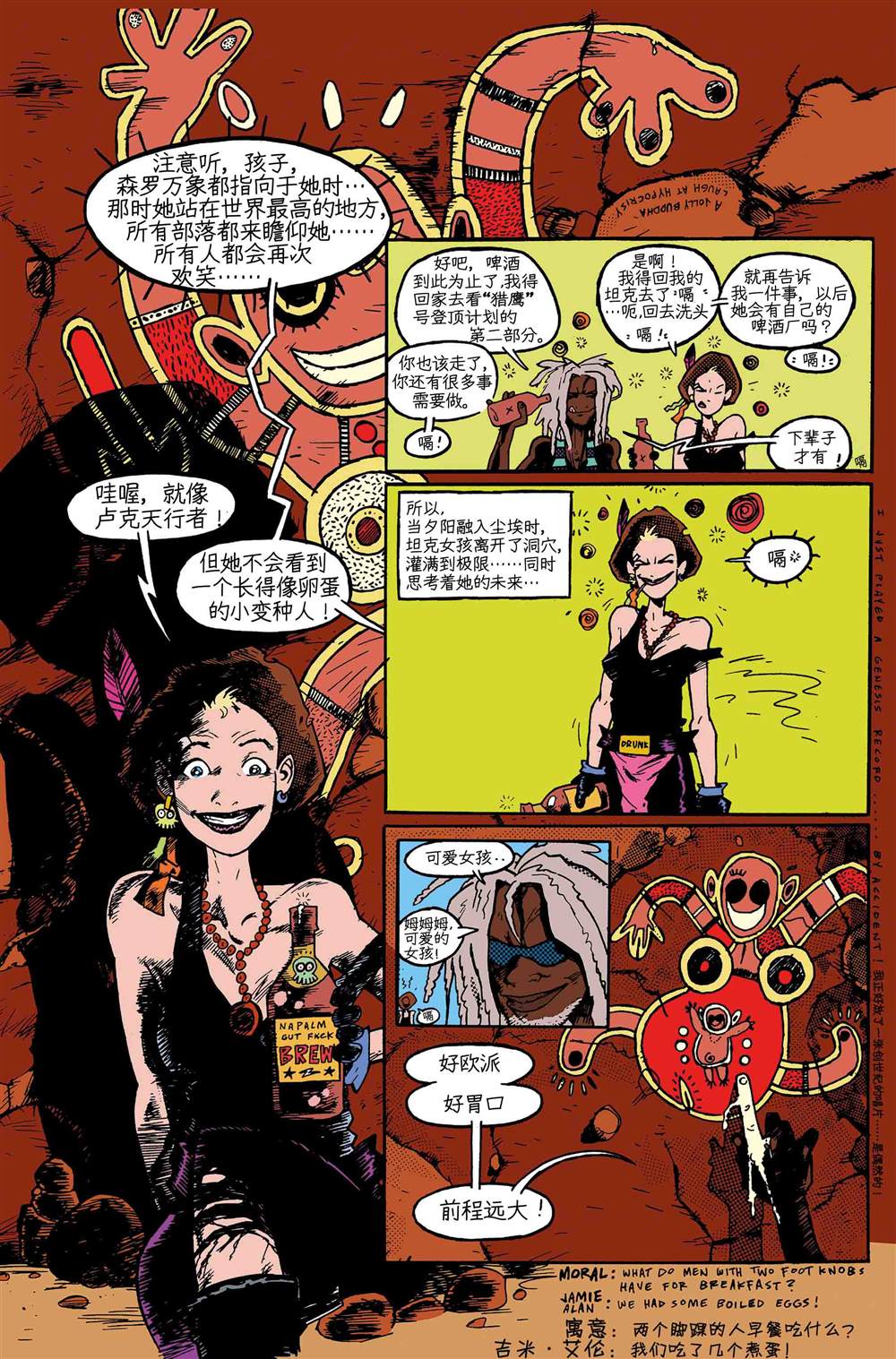 第57页