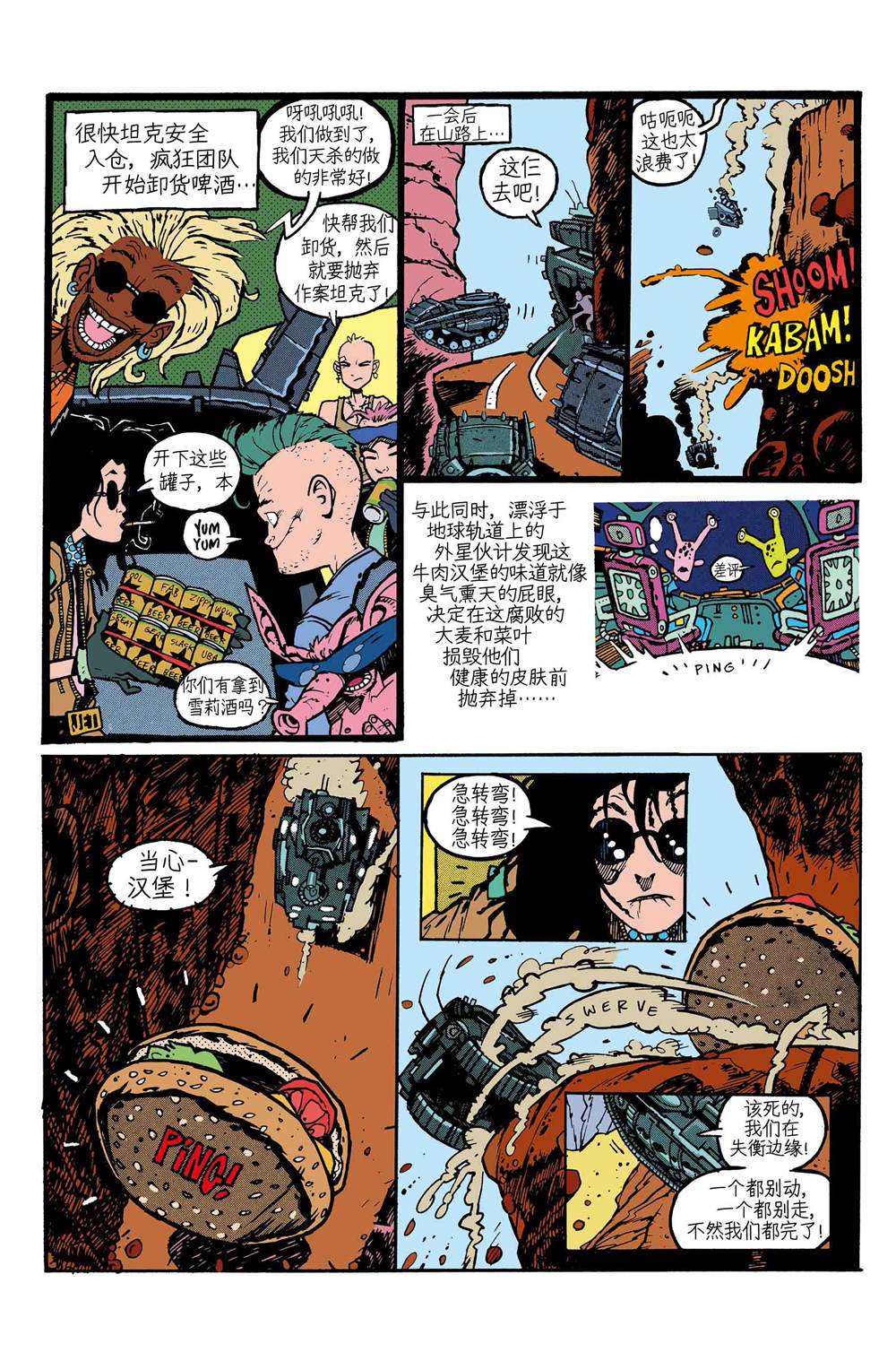 第82页