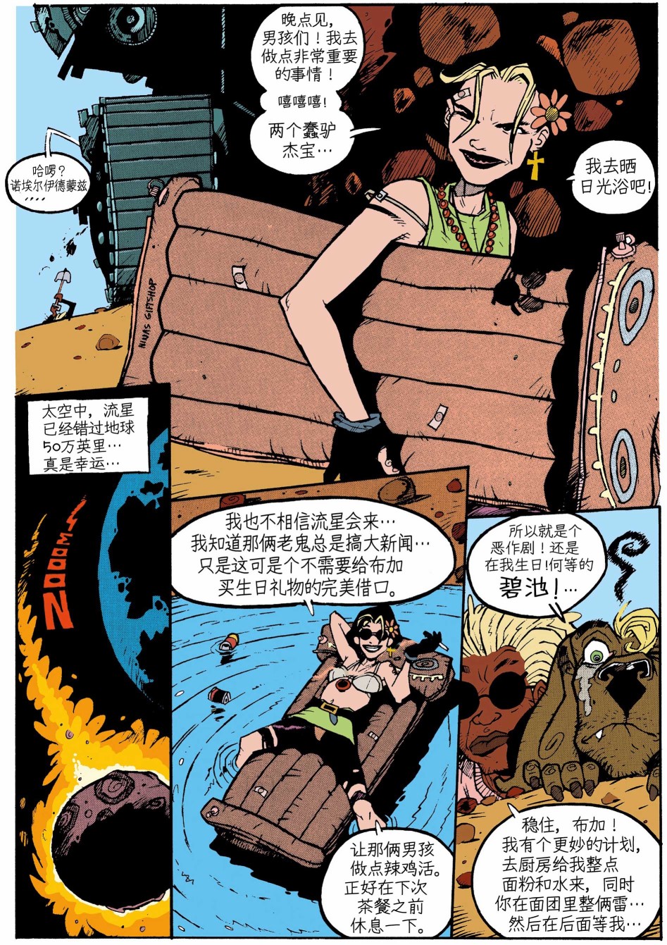 第5页