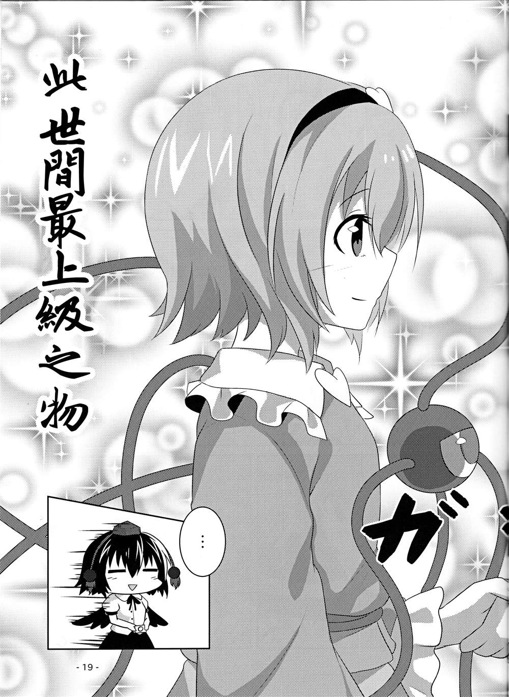 第18页