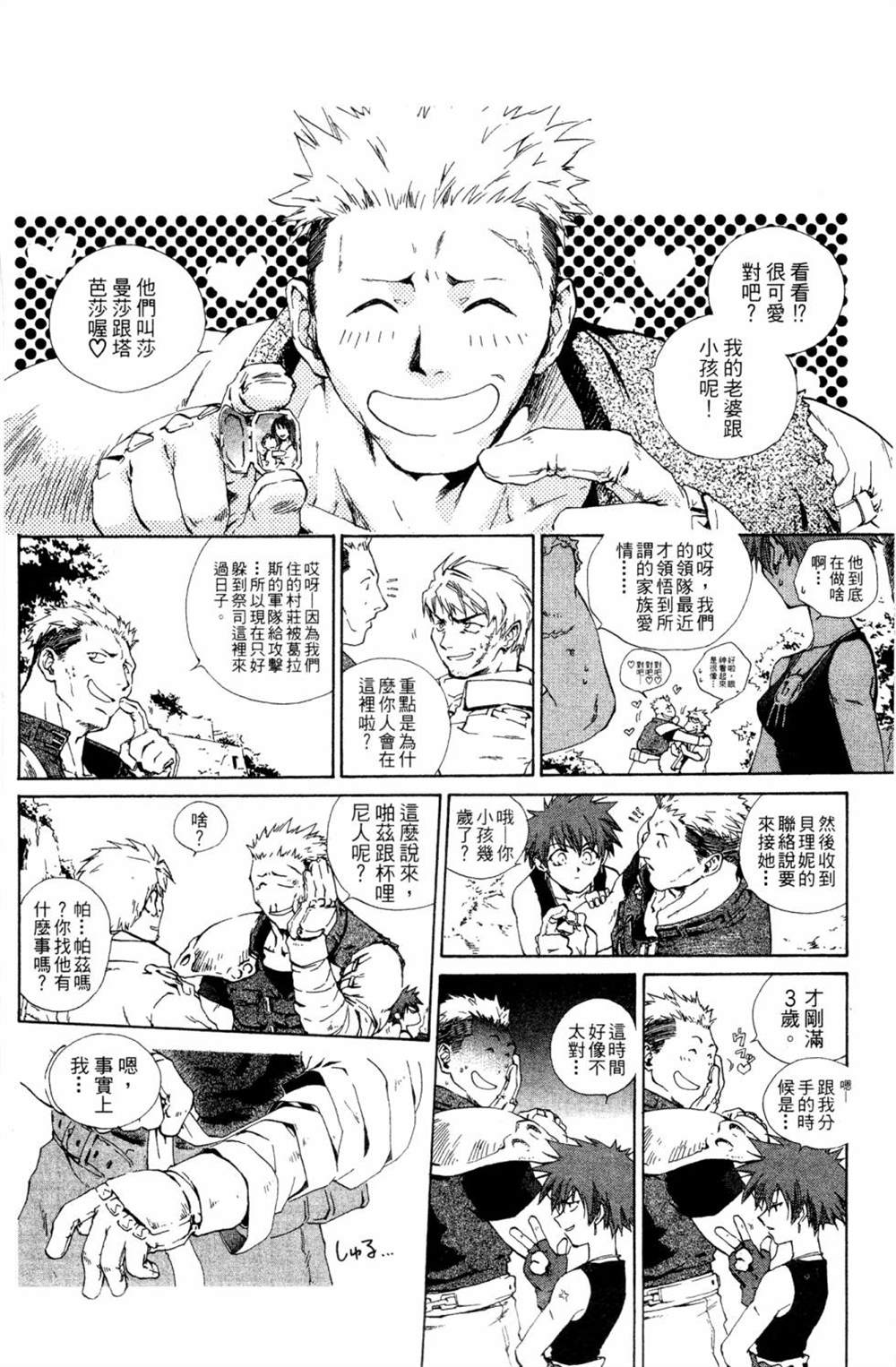 第102页