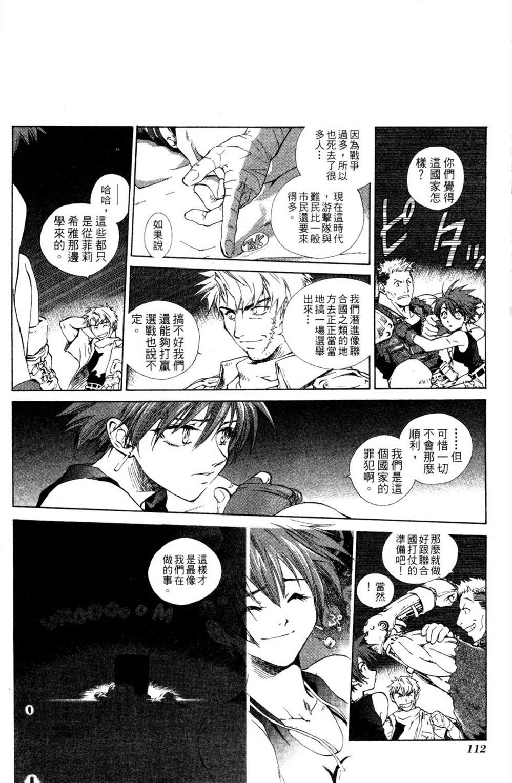 第108页