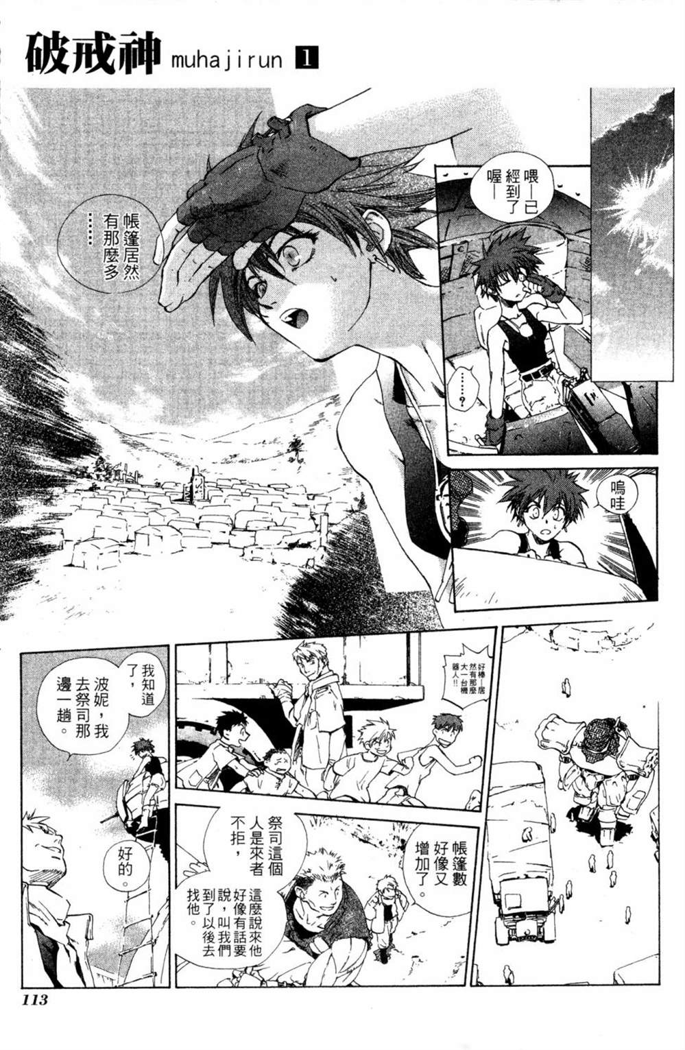第109页
