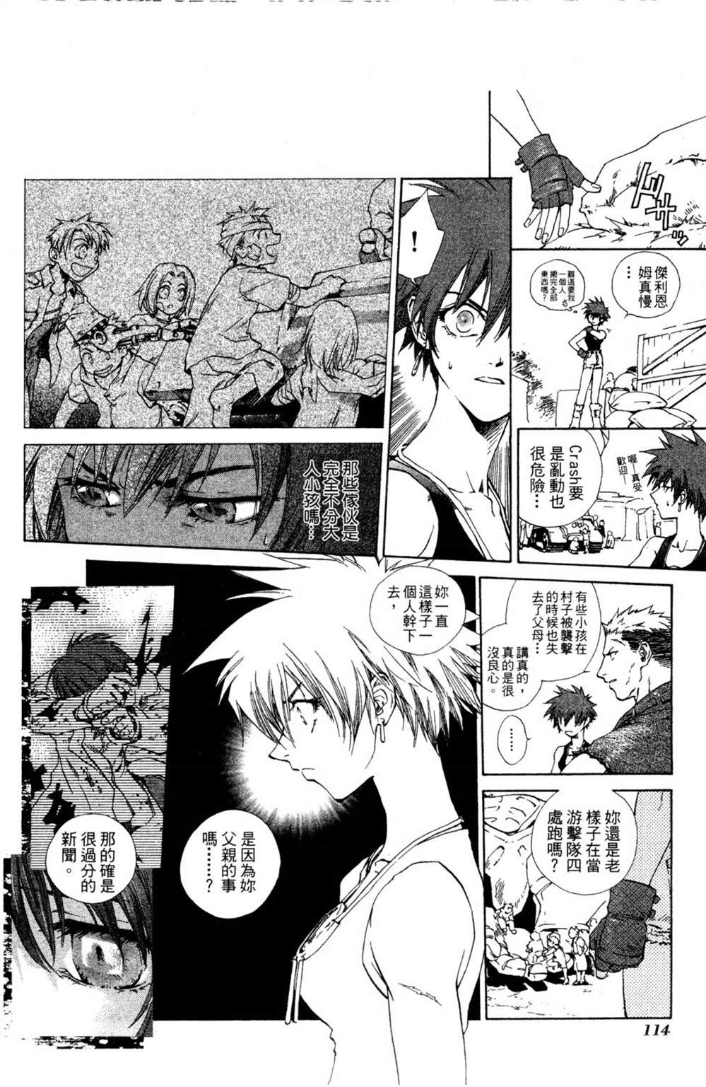 第110页