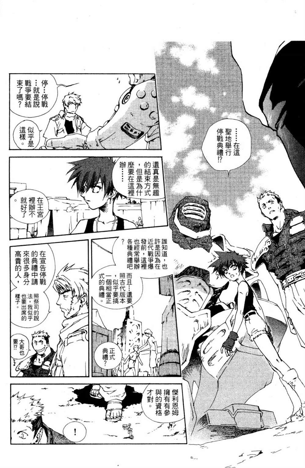 第114页