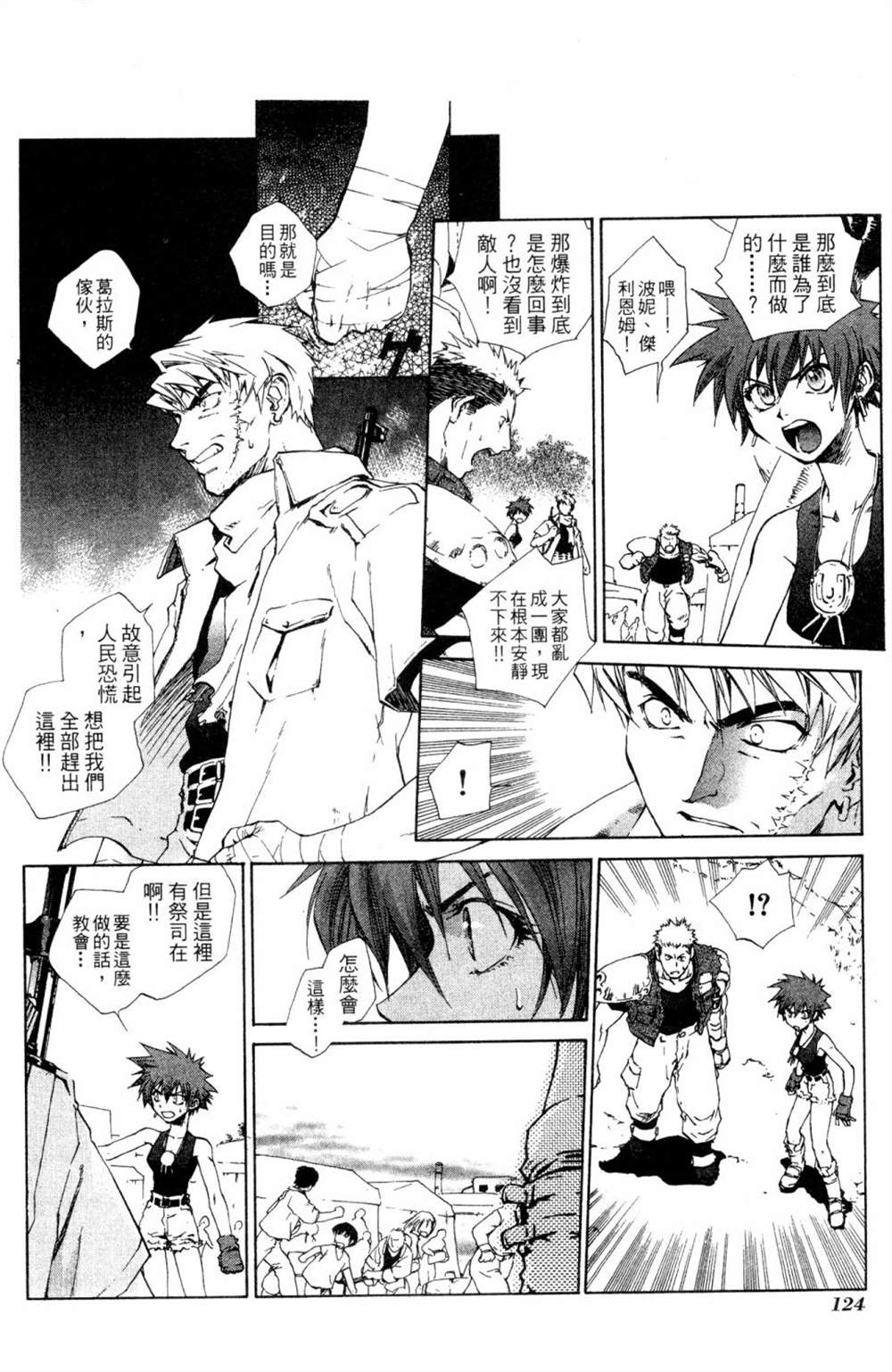 第120页