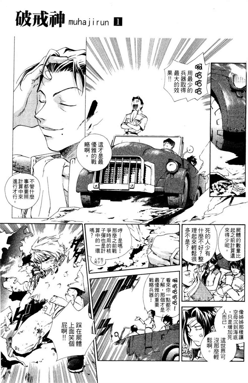 第127页