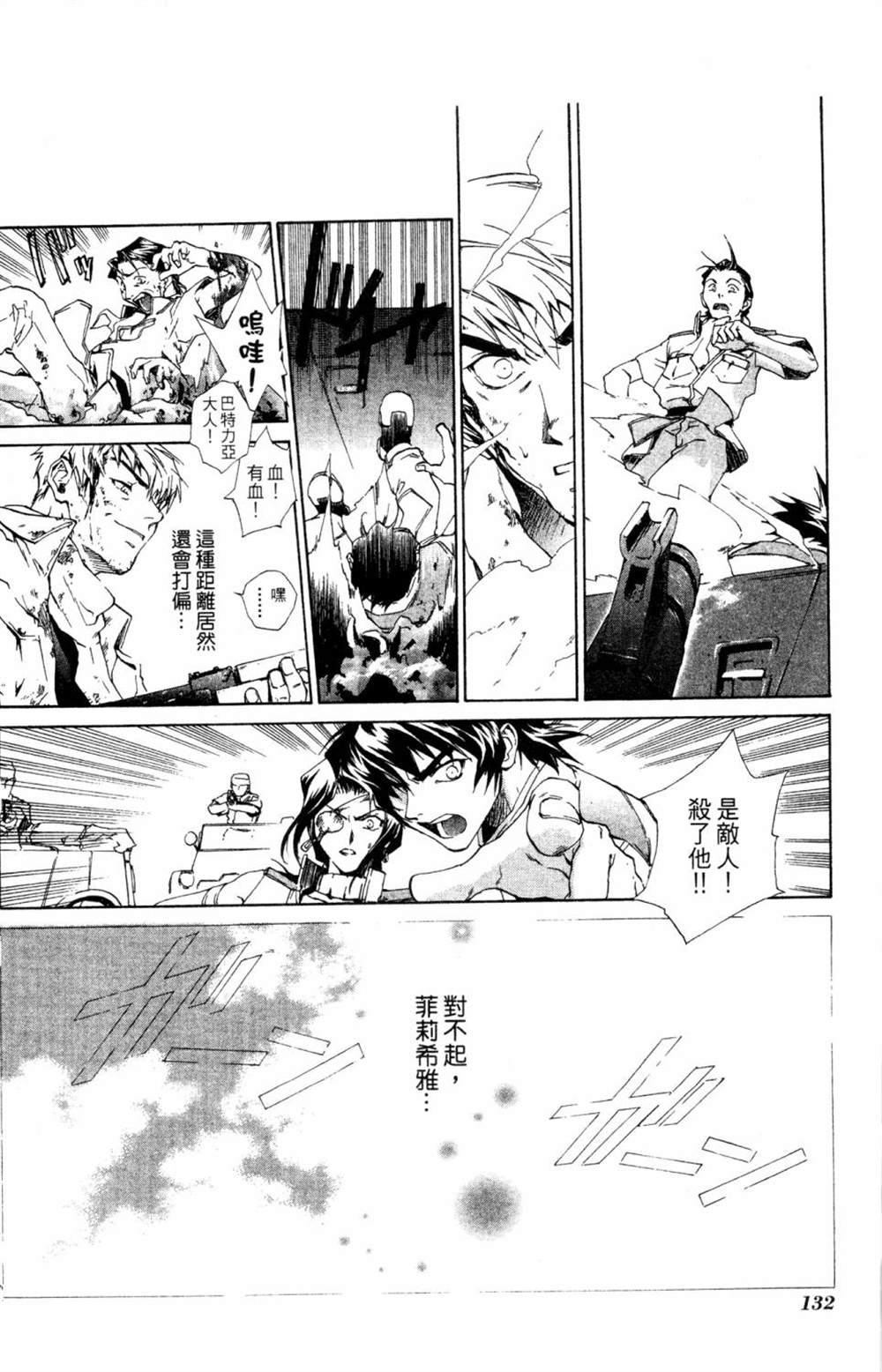 第128页