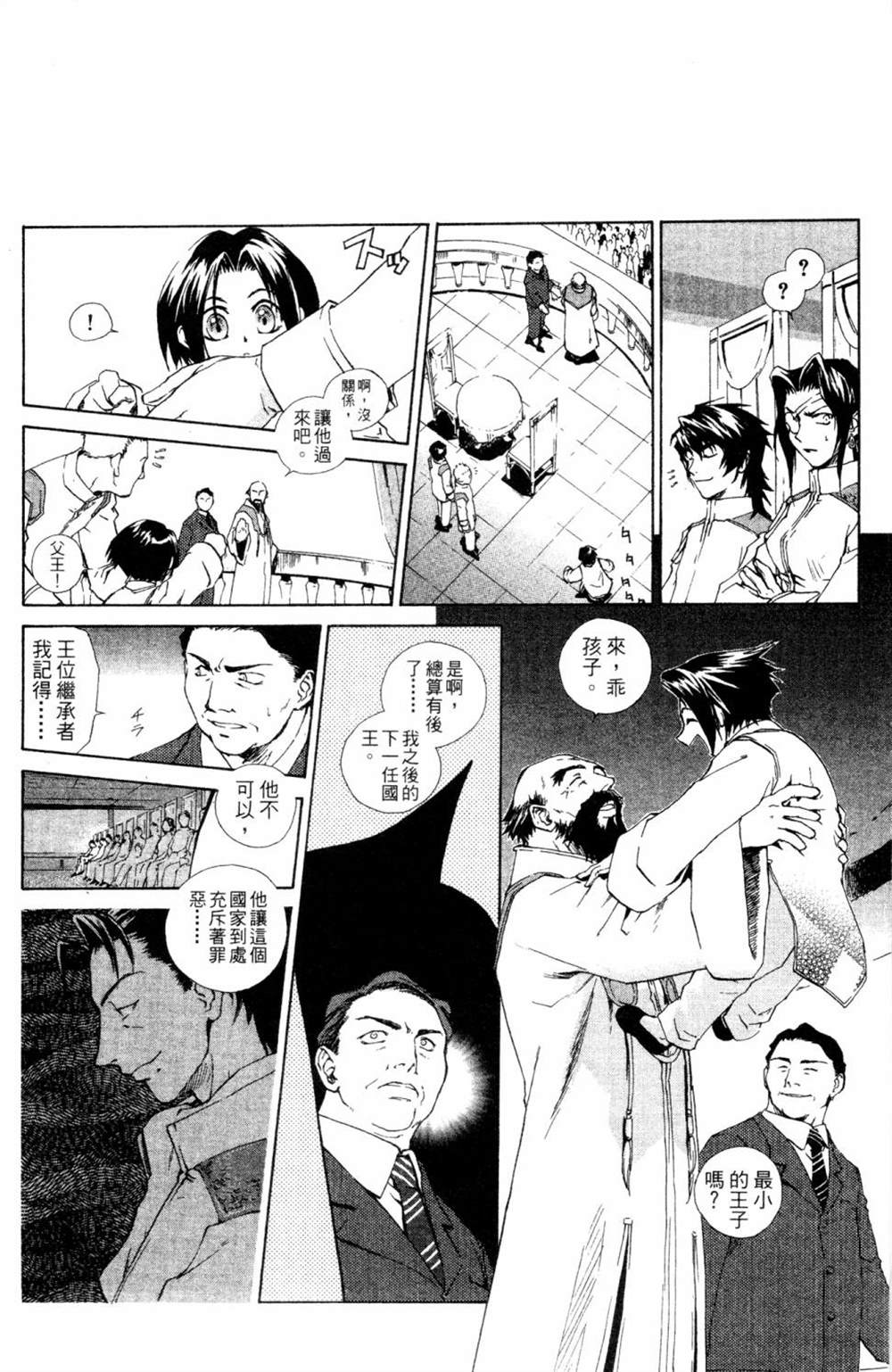 第134页