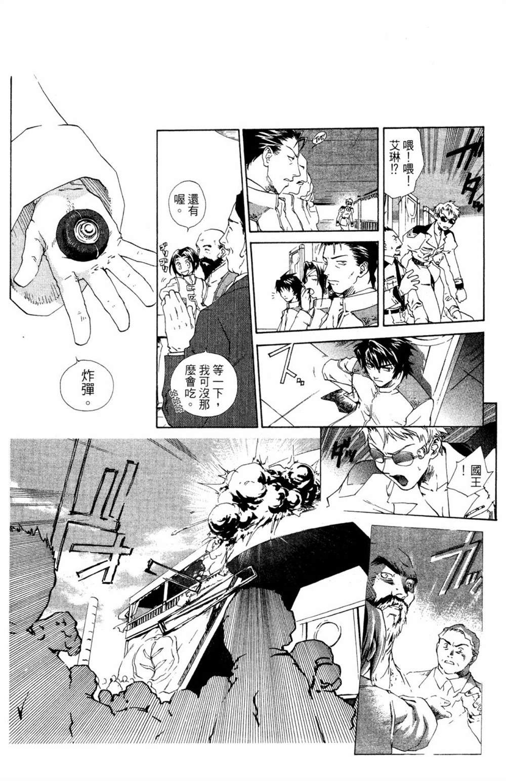 第136页