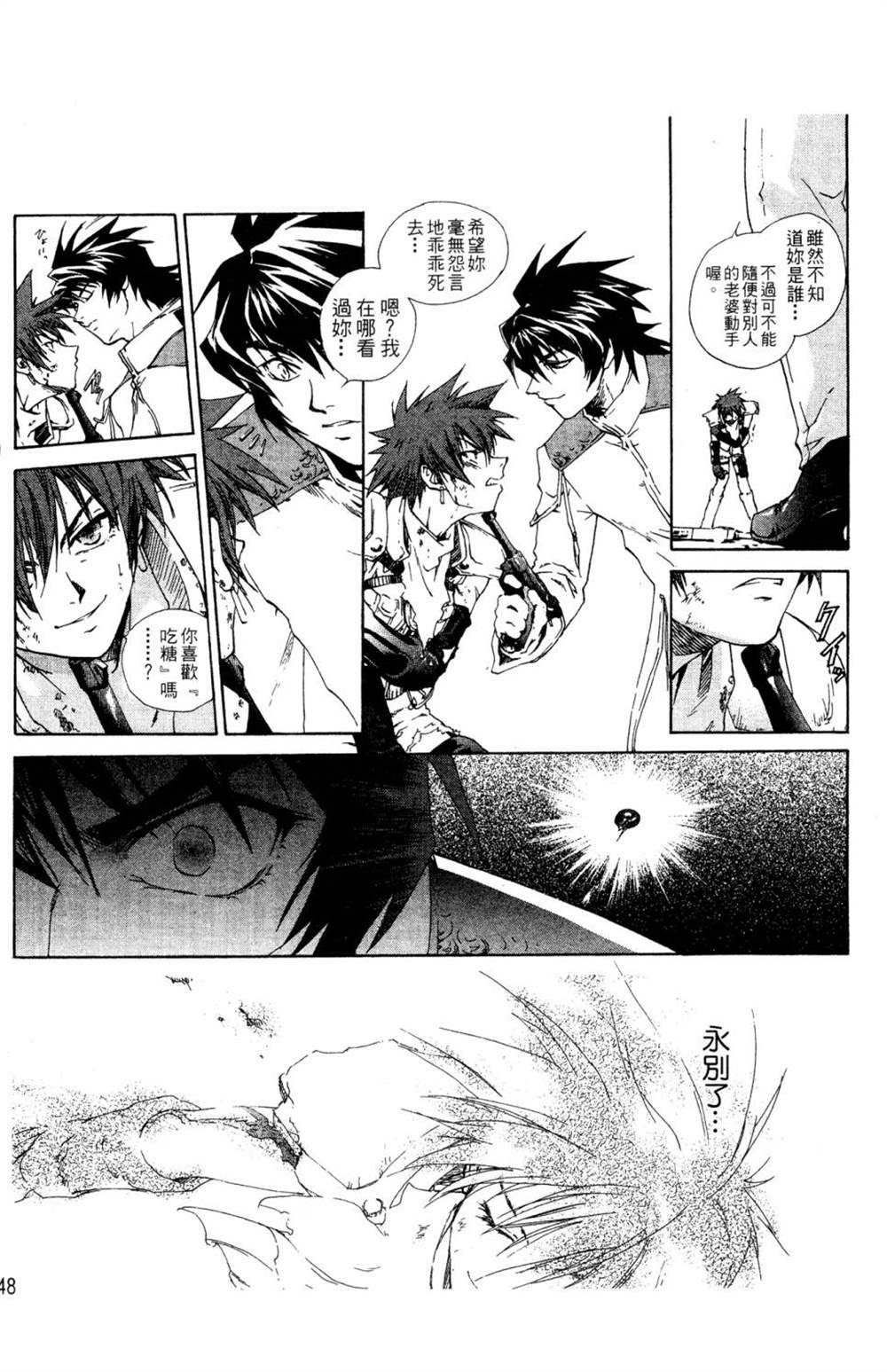 第144页