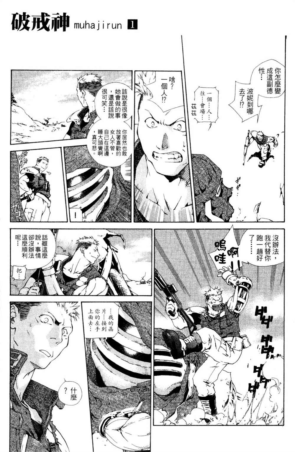 第147页