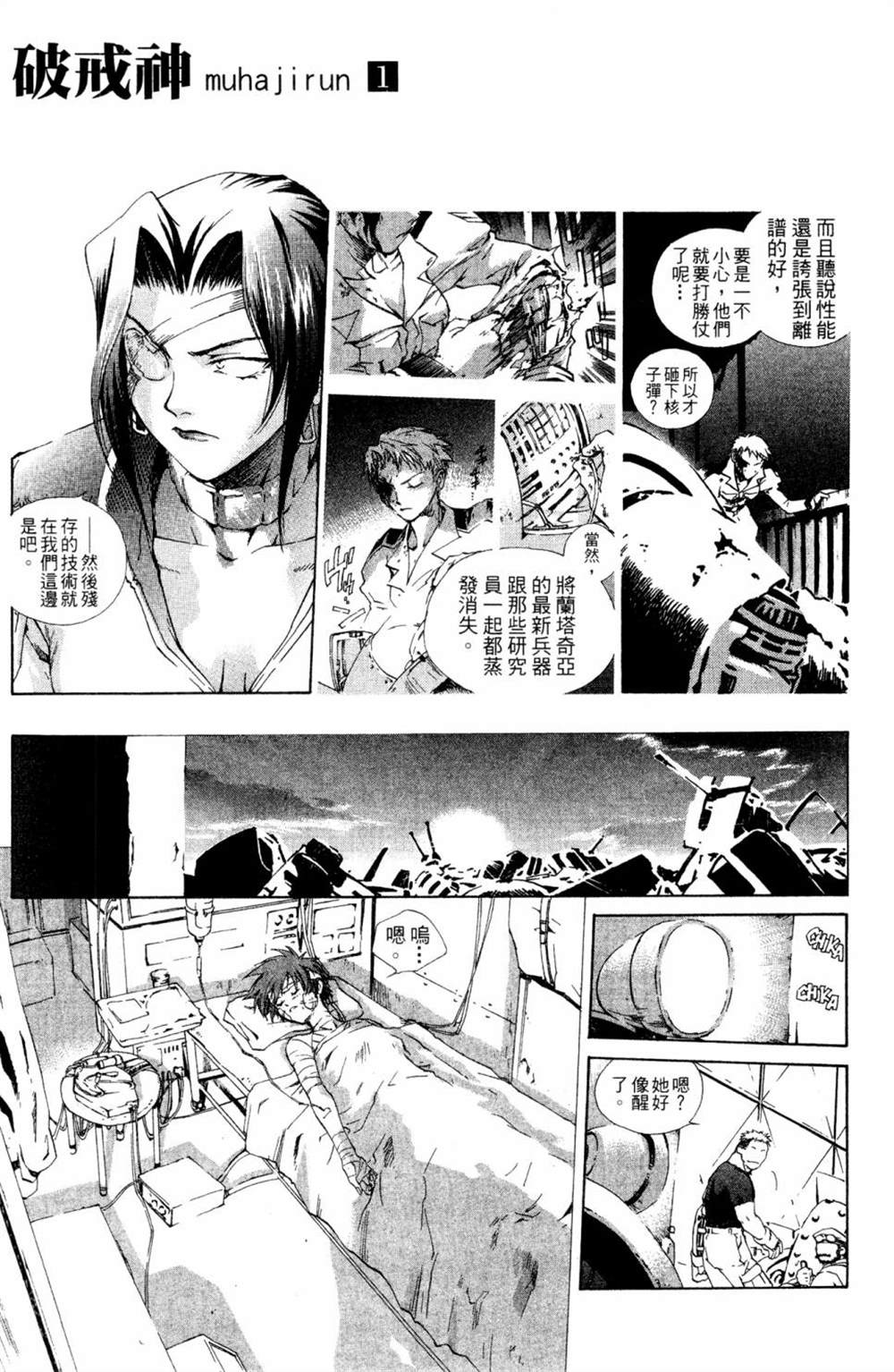 第159页