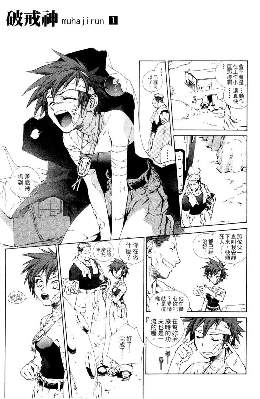 第163页