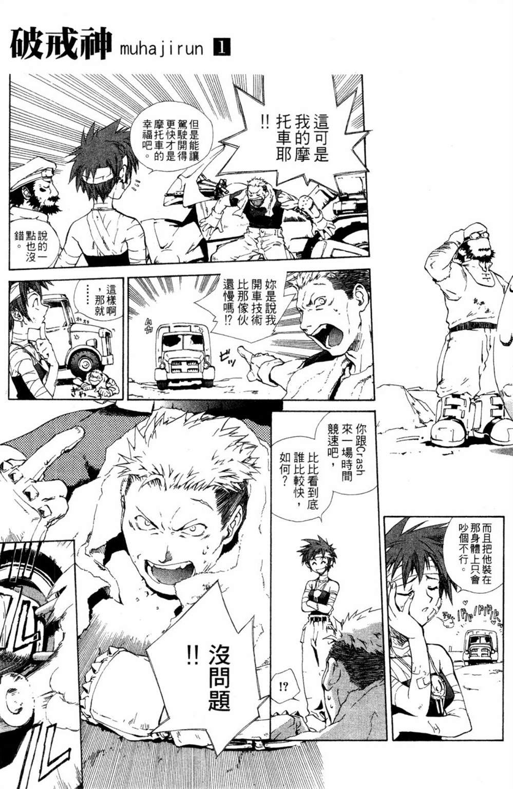 第165页