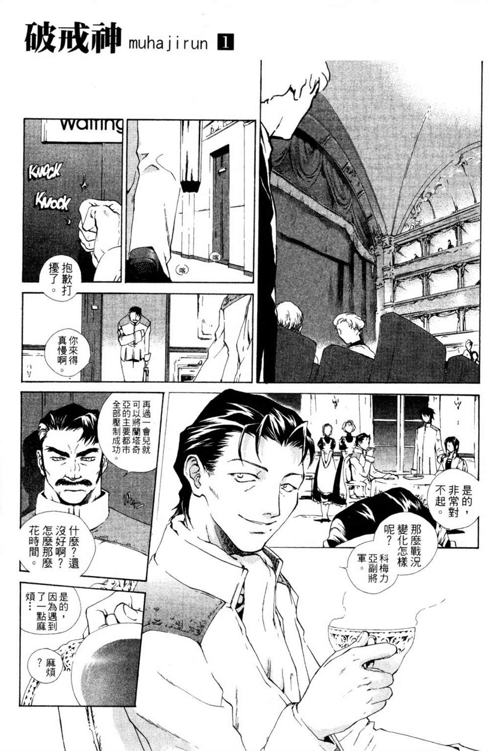 第173页