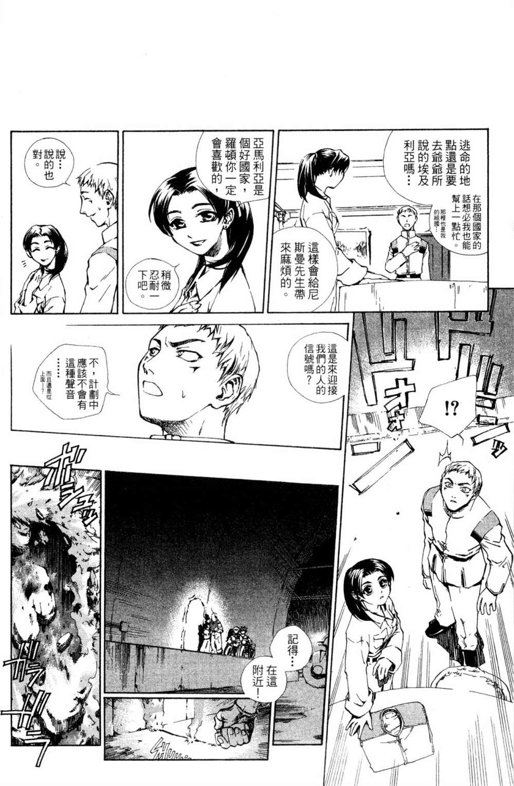第182页