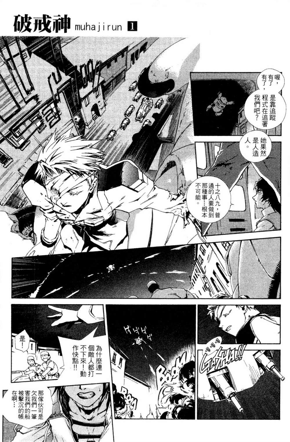 第187页