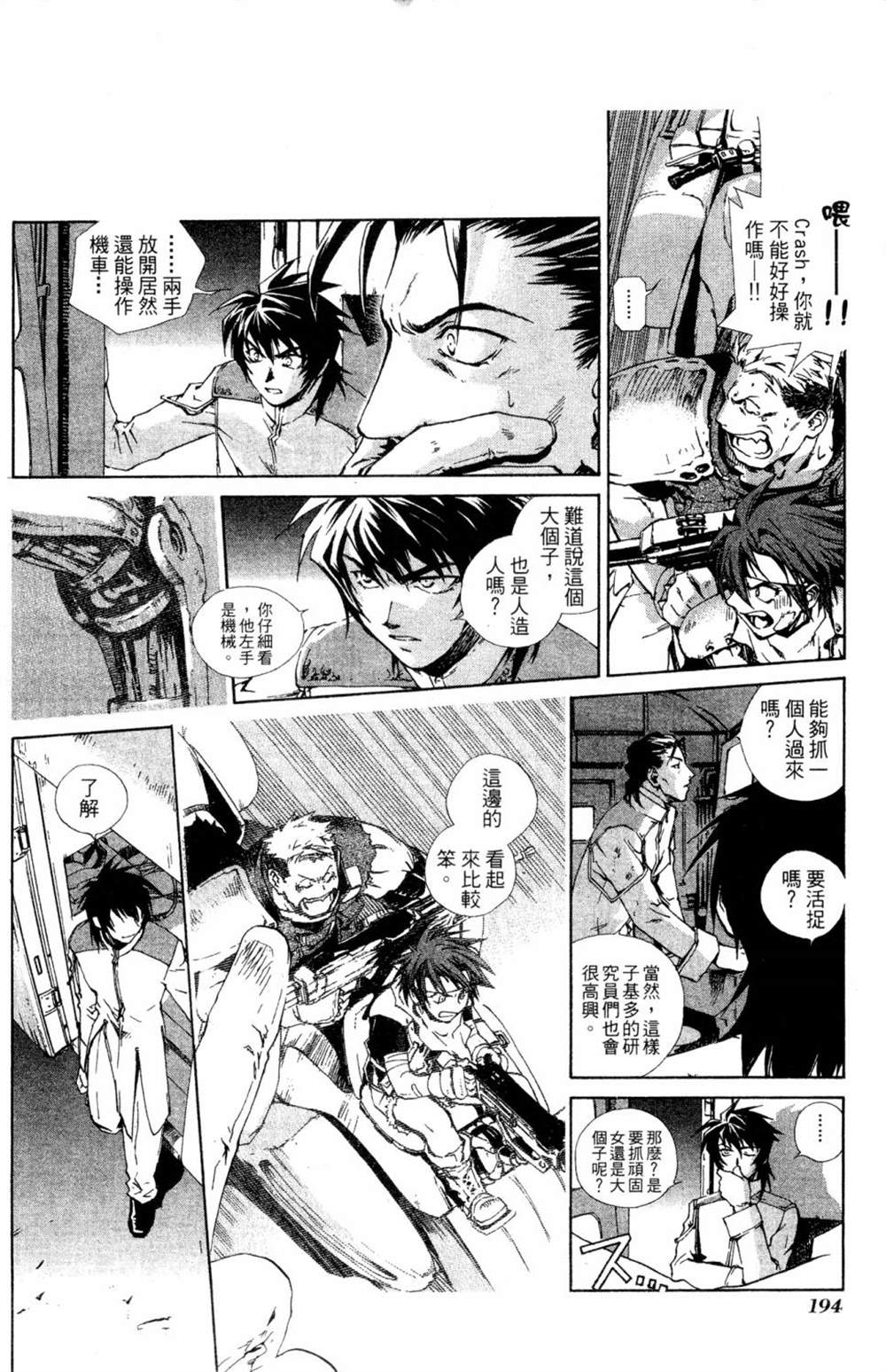 第190页
