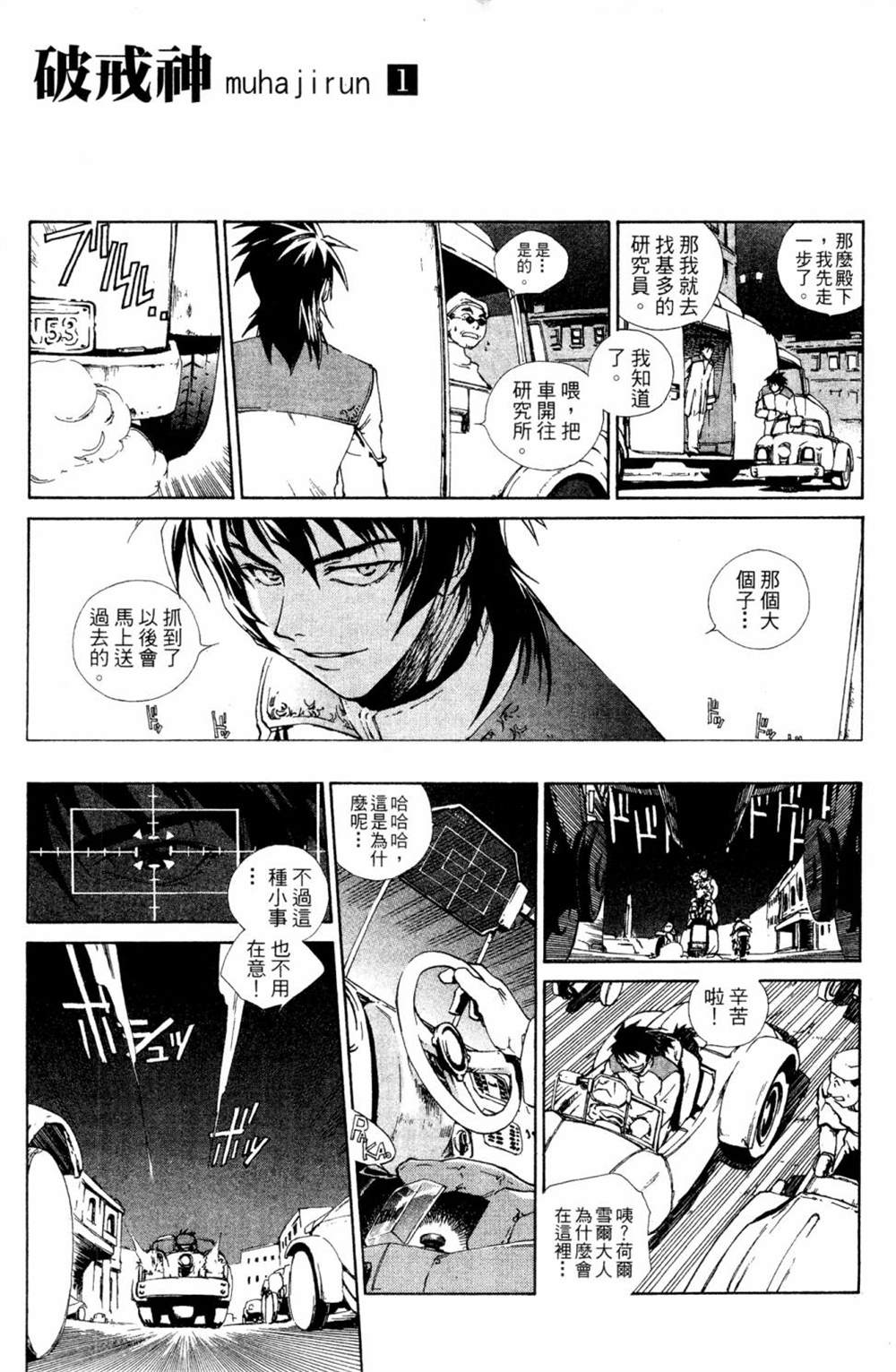 第191页
