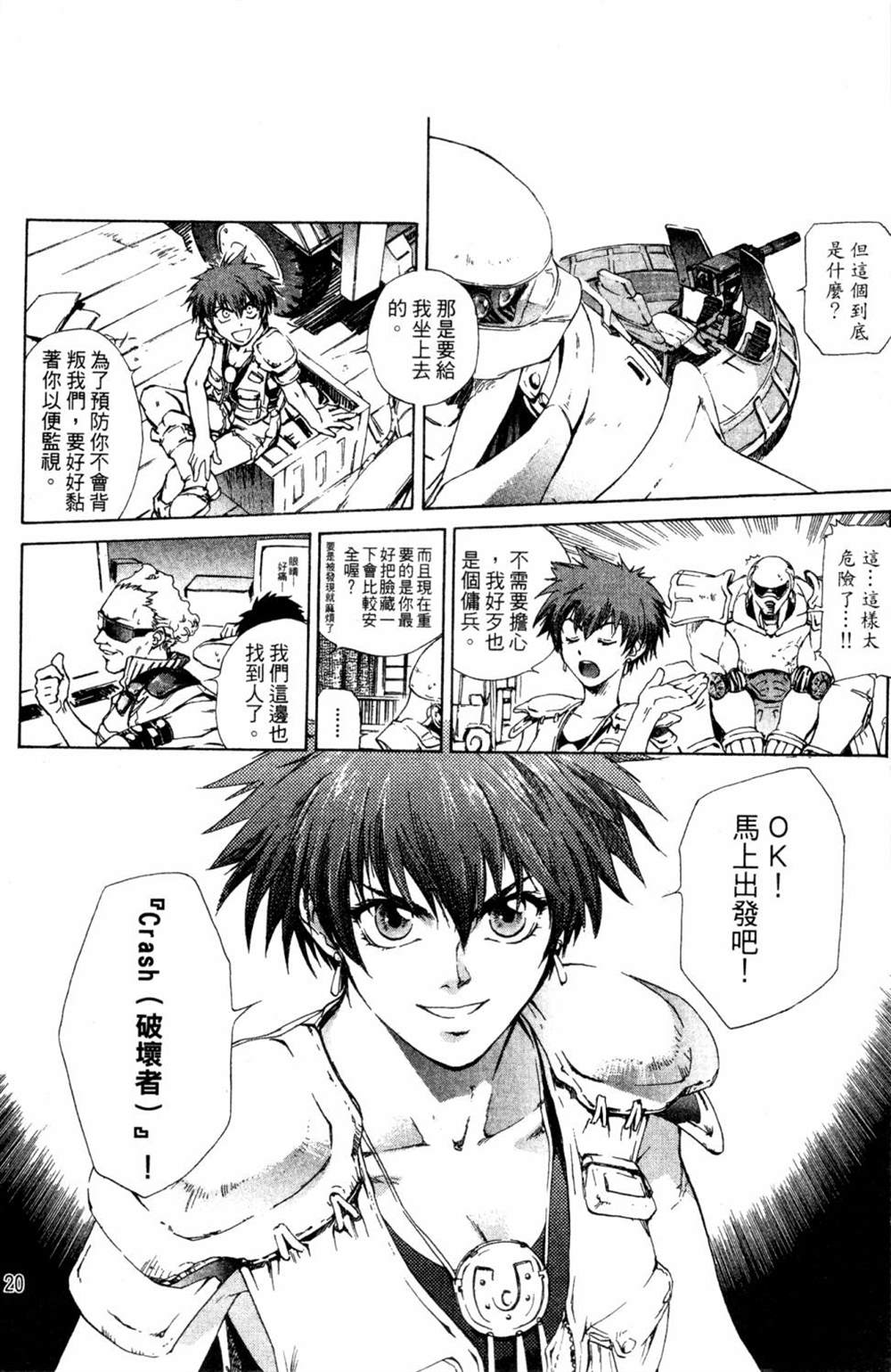 第21页