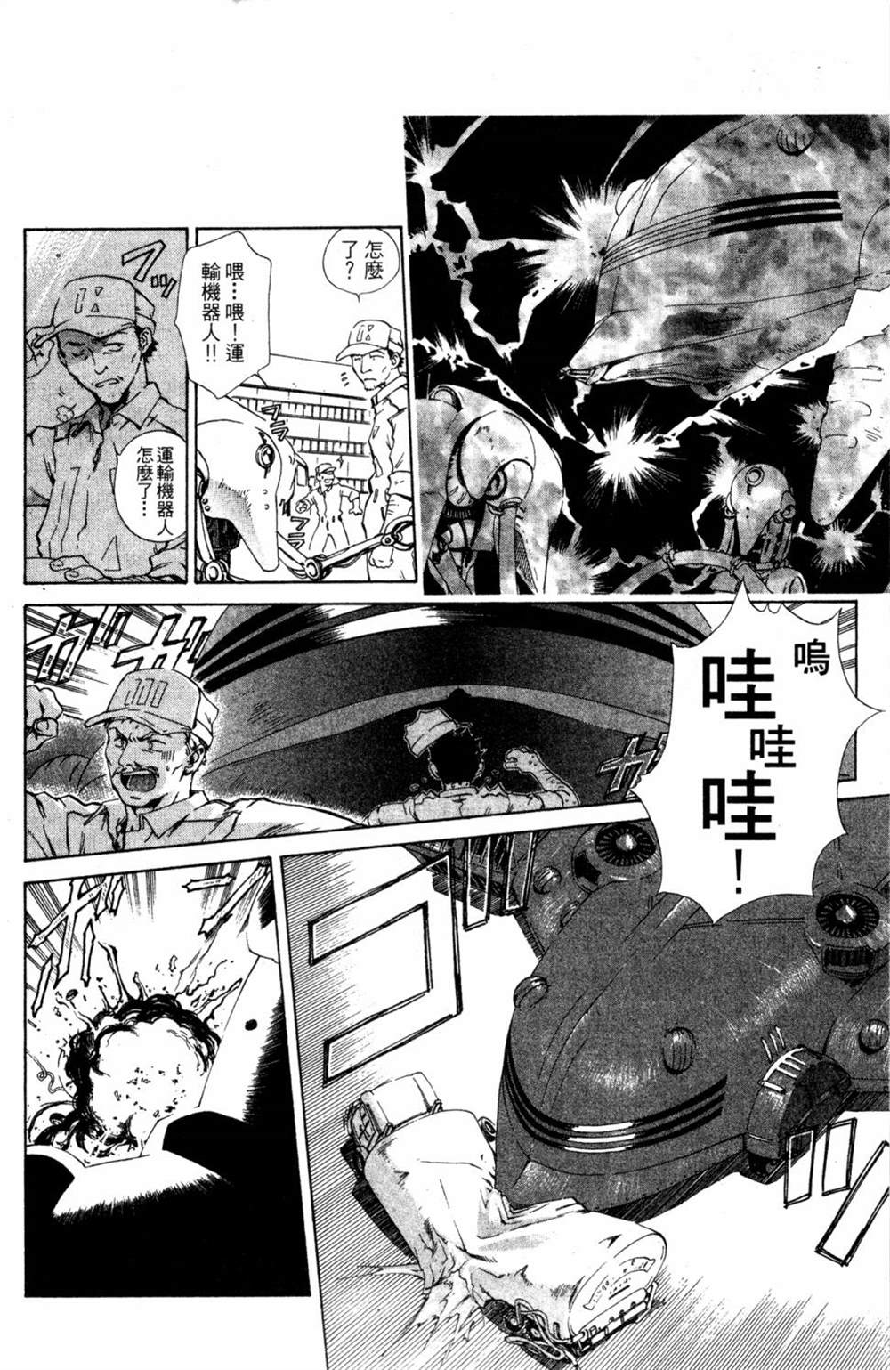 第24页