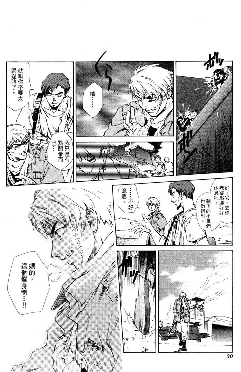 第26页