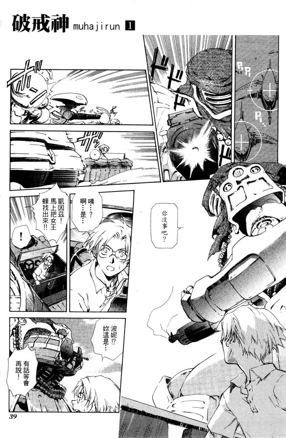 第35页
