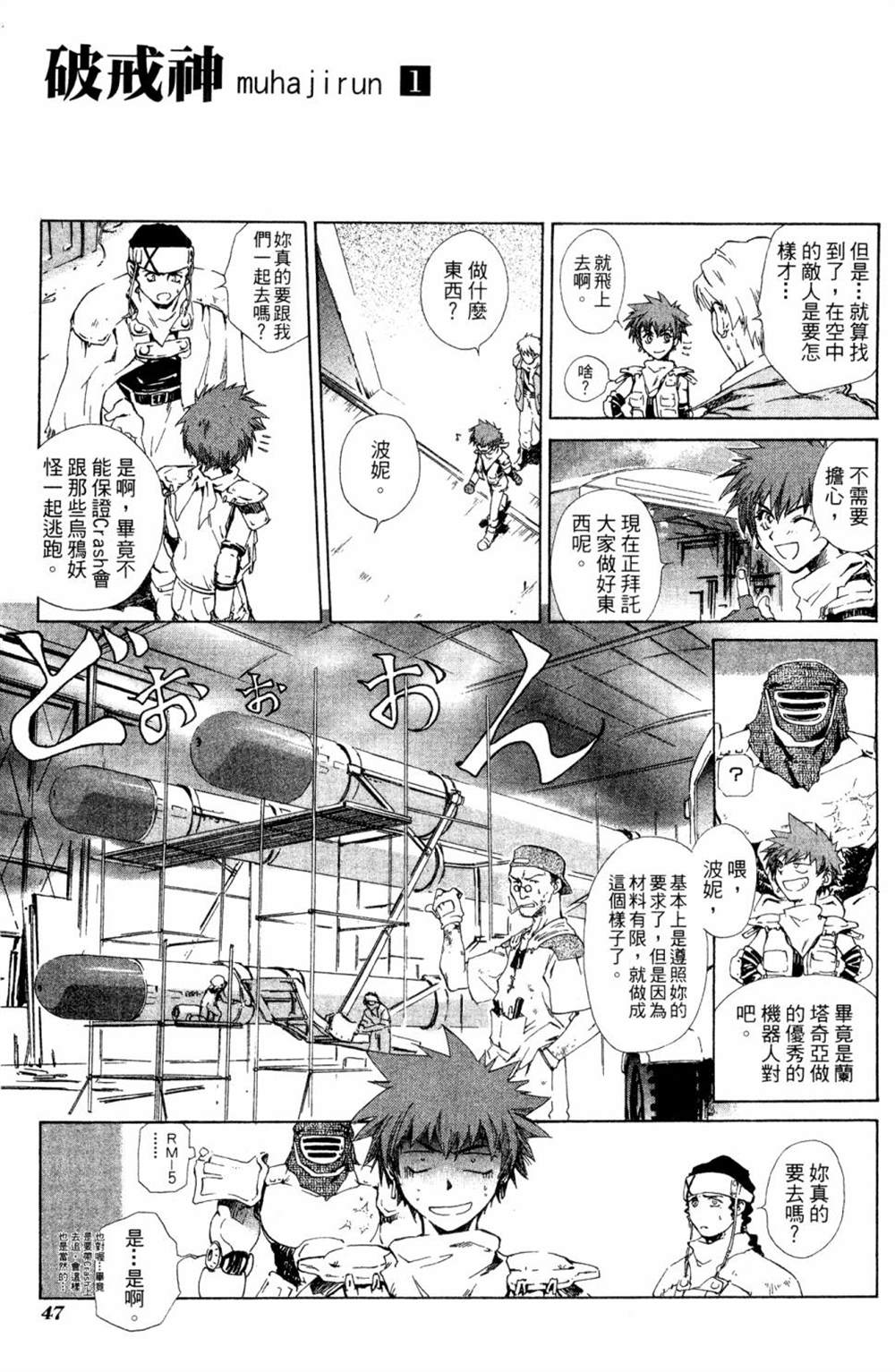 第43页