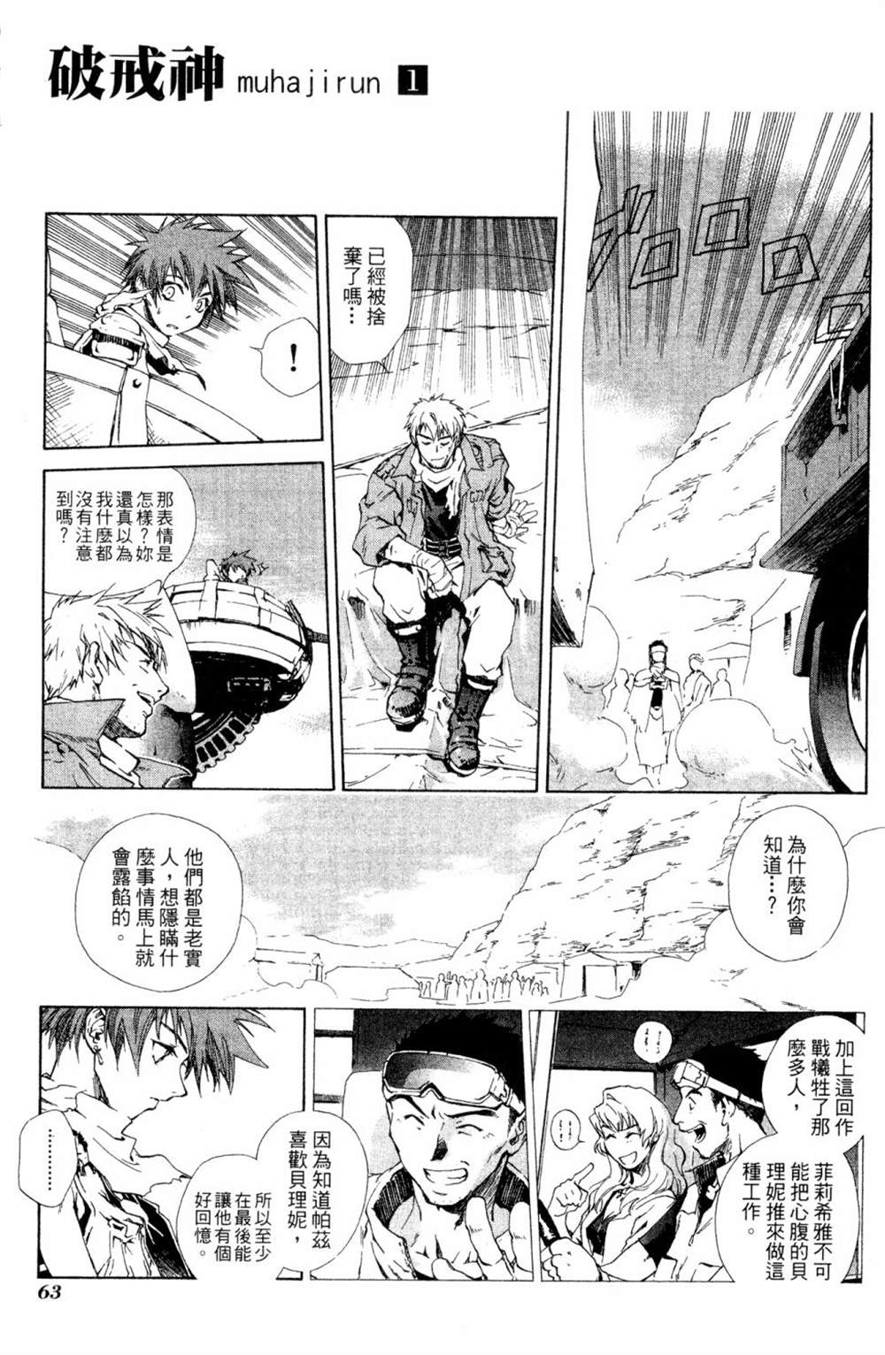 第59页